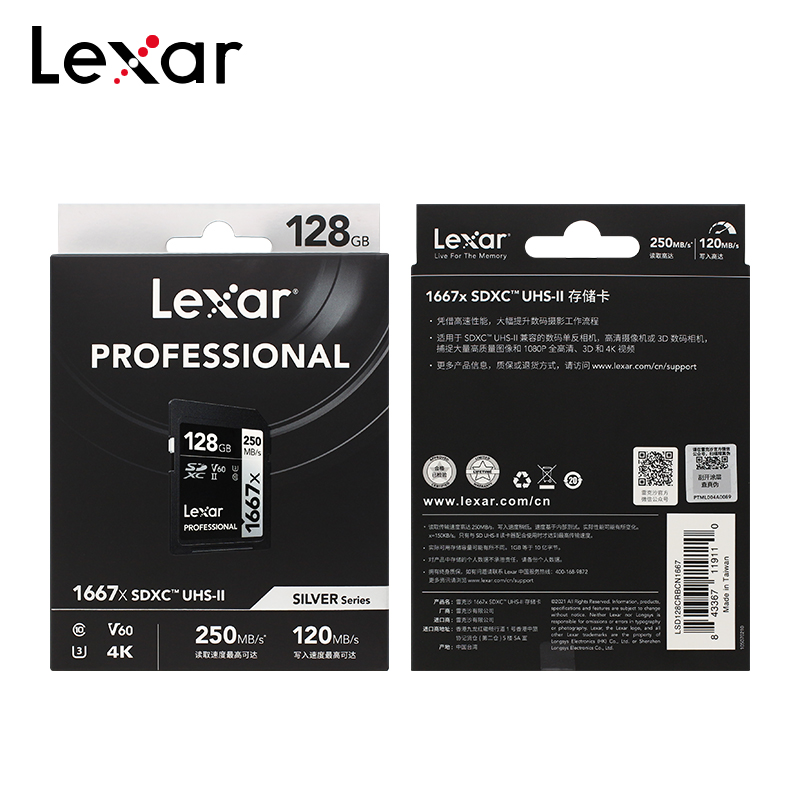 Scheda SD Professionale Lexar  - Memory Card Ssd recensione e prezzo